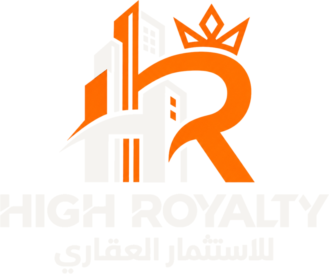 هاي روياليتي للاستثمار العقاري